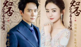 朱一龙赵丽颖电视剧,朱一龙赵丽颖演绎的古装传奇