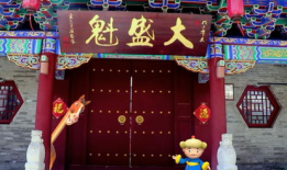 56大盛魁电视剧全集,传奇商贾的荣耀与梦想